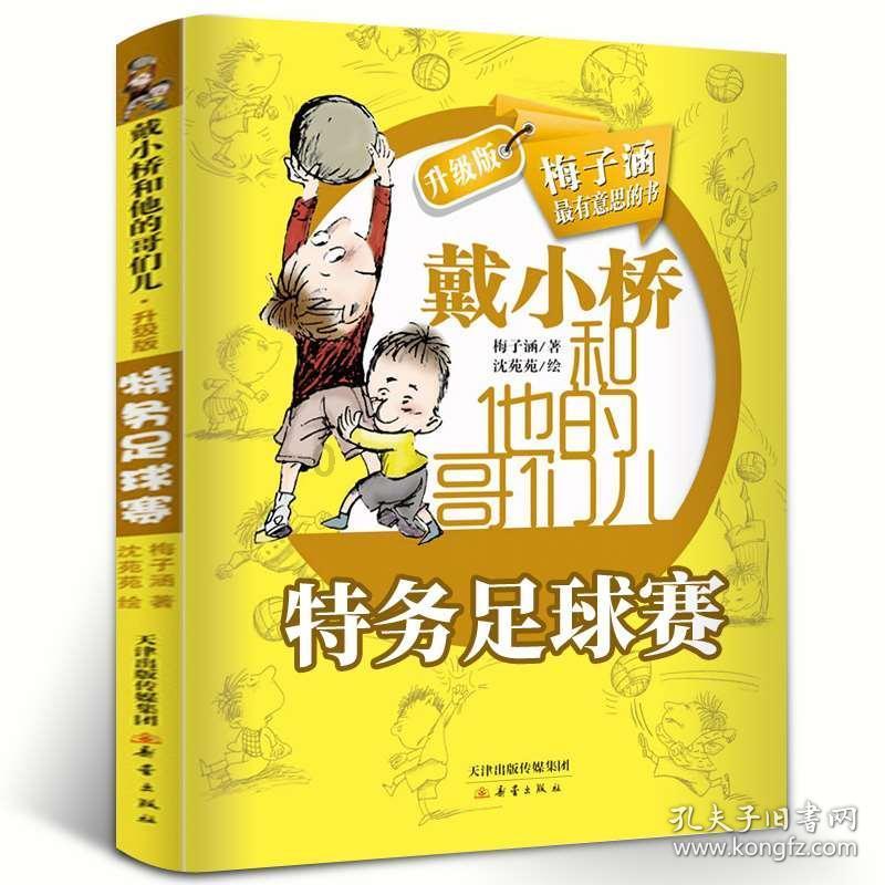 金毛多少钱一只游戏画面