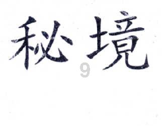 五个月宝宝半夜醒来玩-有问必答平台