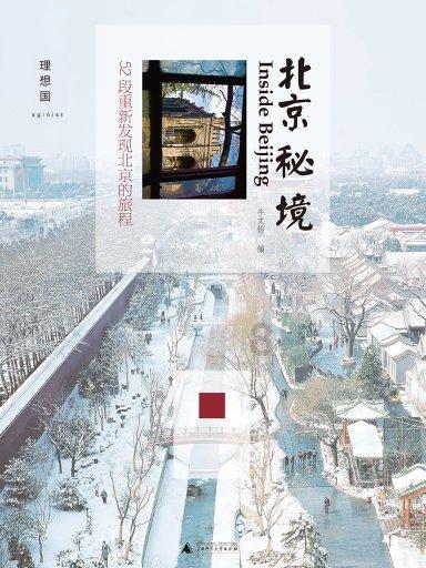 三小只僵尸的游戏时间4