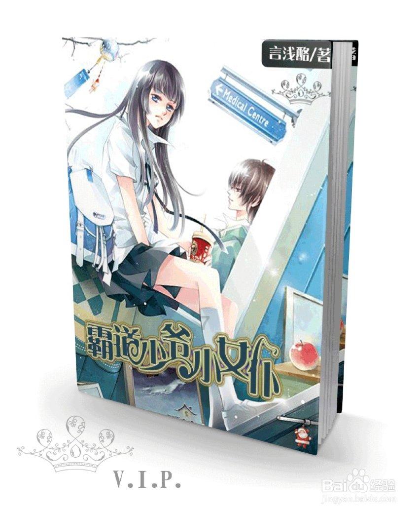 逃离陈旧房3