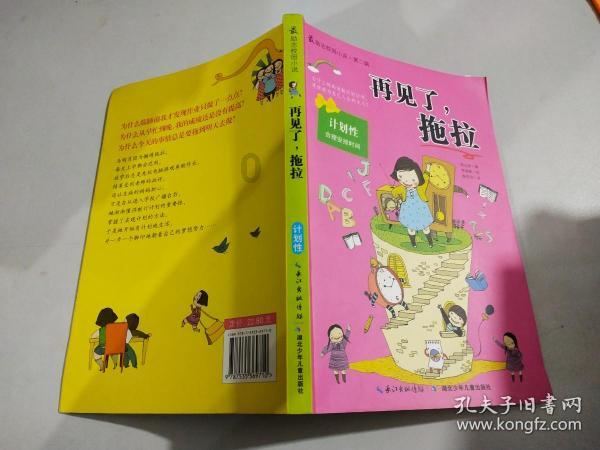 只考虑环境，你愿意定居在哪个城市？游戏画面