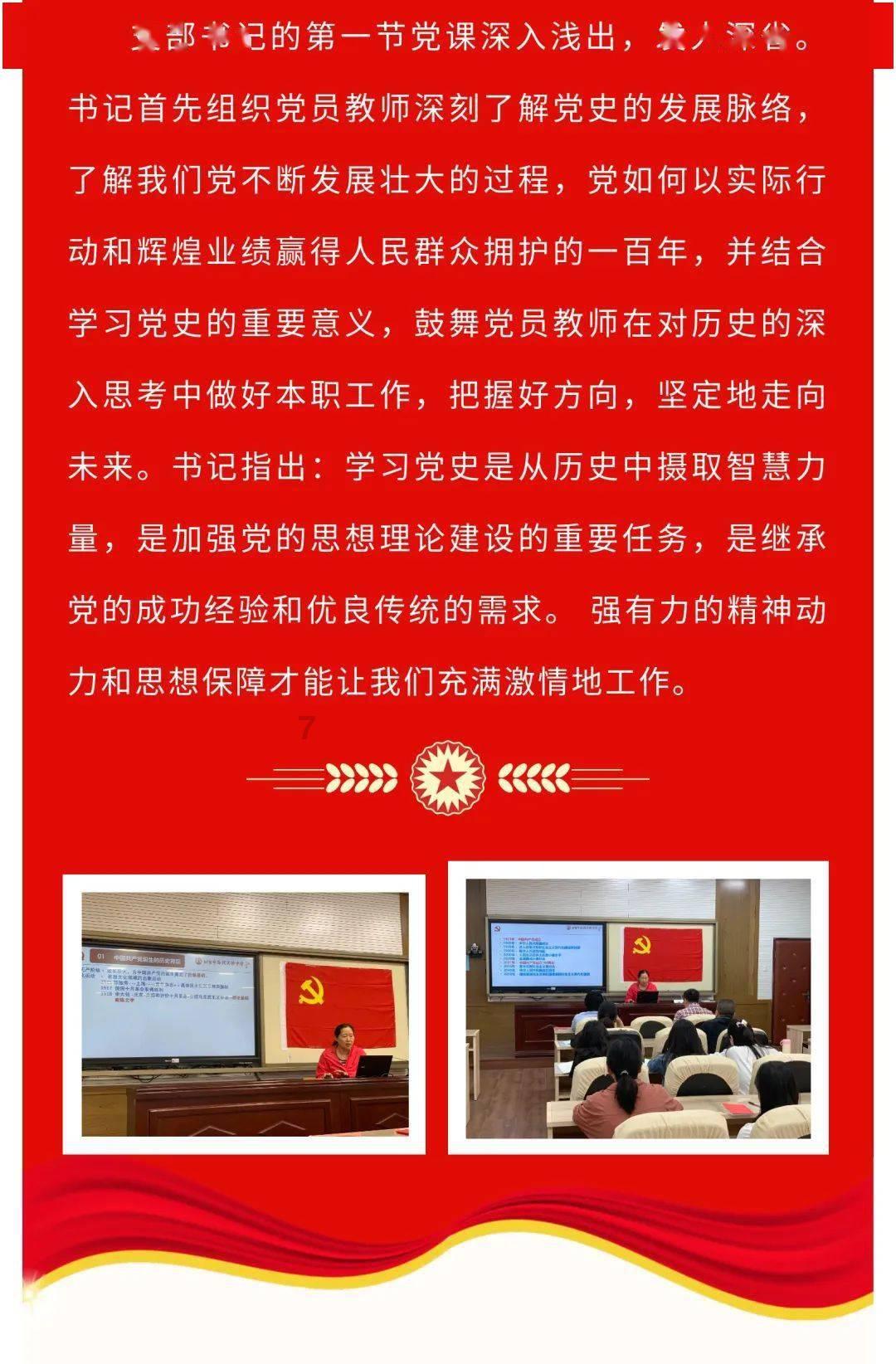 逃离厨房制作现场