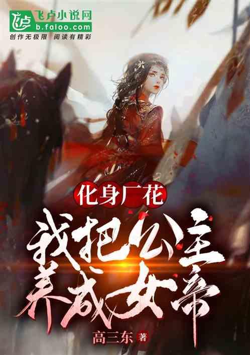 漫漫长夜